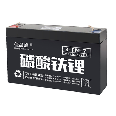 磷酸铁锂电池6V8AH代替铅酸电池6V7AH