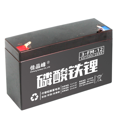 磷酸铁锂电池6V15AH代替铅酸电池6V10AH/6V12AH