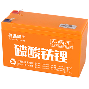 磷酸铁锂电池12V8AH 代替铅酸电池12V7AH