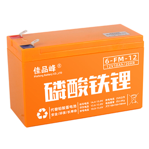 磷酸铁锂电池12V12Ah代替铅酸电池12V7AH